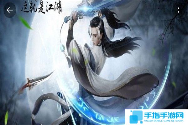 类似奕剑长歌的游戏推荐