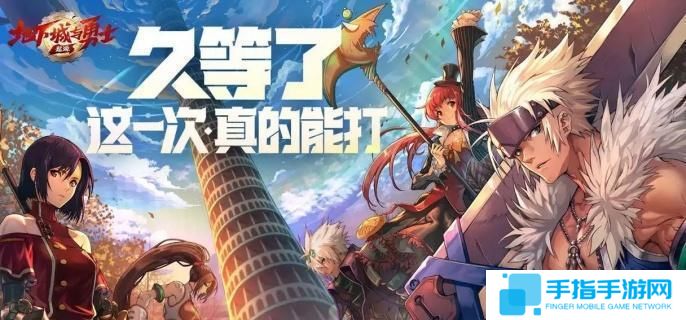 《dnf手游》试炼之塔15层怎么打试炼之塔15层打法攻略1