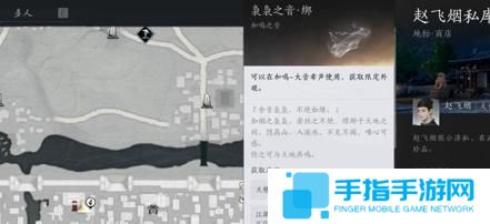 《燕云十六声》怎么免费白嫖38抽免费白嫖38抽方法3