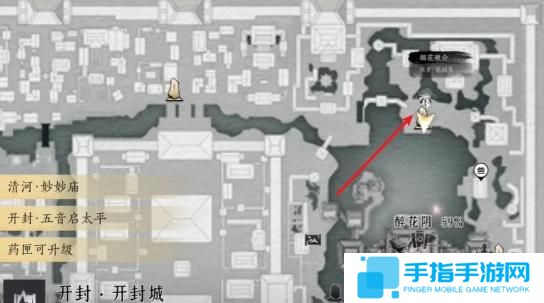 《燕云十六声》烟花晚会怎么进烟花晚会进入方法3