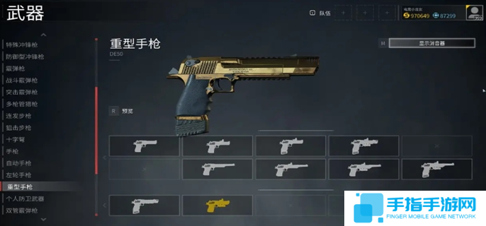 僵尸世界大战免费的枪皮免费领取教程图五