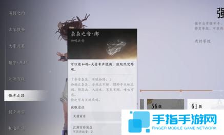 《燕云十六声》怎么免费白嫖38抽免费白嫖38抽方法6