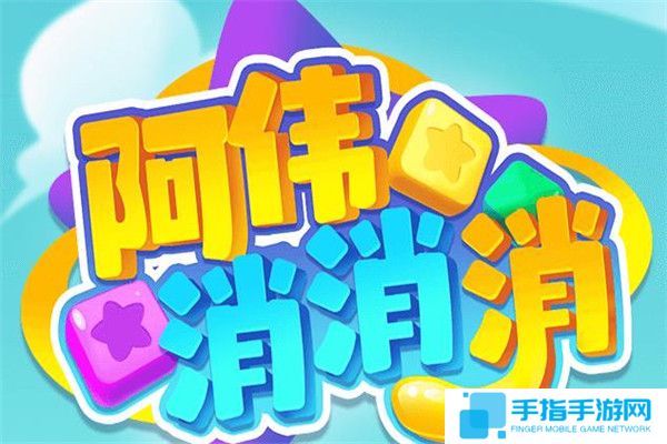 盘点类似汉字大英雄的手游