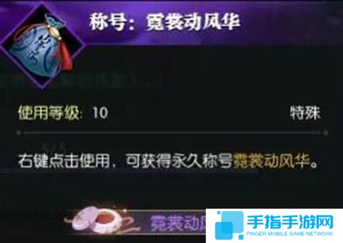 逆水寒手游说英雄卡风华无双怎么获得