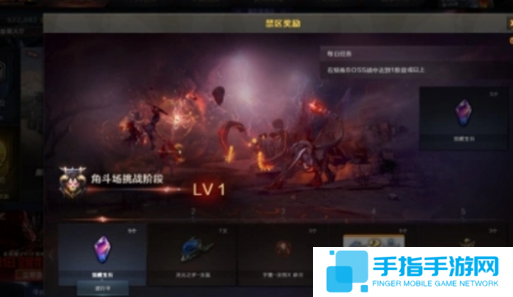 《cf》探险模式角斗场怎么进探险模式角斗场玩法攻略6