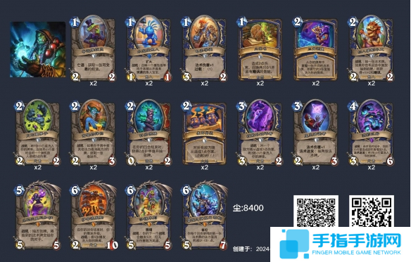 炉石传说小行星萨卡组怎么样