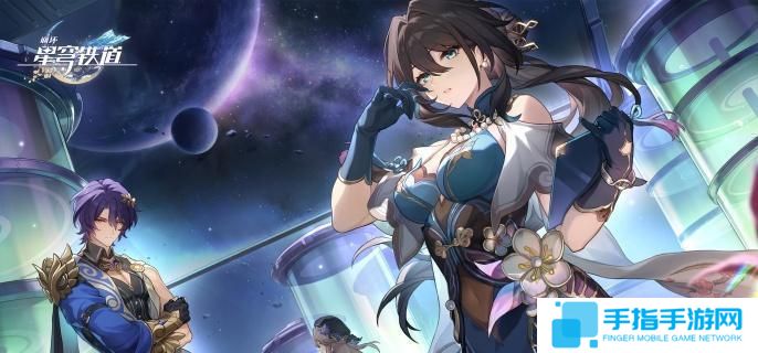 崩坏星穹铁道差分宇宙记忆命途祝福效果有哪些