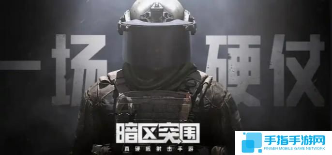 暗区突围s12枪械哪个厉害