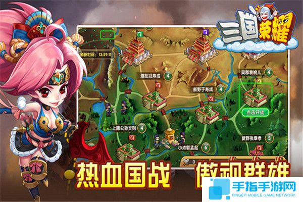类似王权陛下汉化版的手游推荐