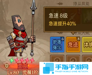 英雄没有闪竞技场怎么玩