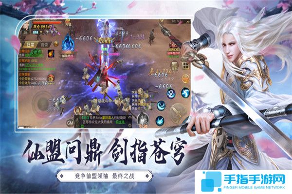 类似一剑斩仙之仙变的手游推荐