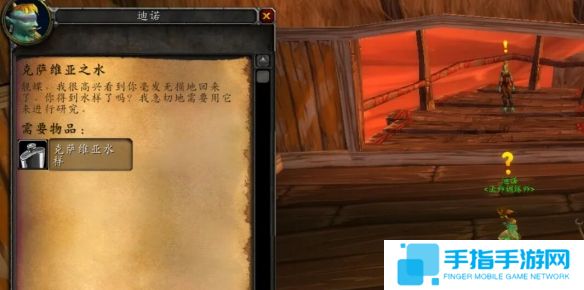 《魔兽世界》wlk法师职业任务图文攻略汇总8