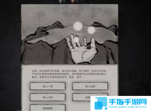 《鬼谷八荒》魂珠怎么获得魂珠获取方法2