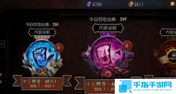 《第五人格》珍宝怎么抽概率更高珍宝高概率出金抽取技巧3