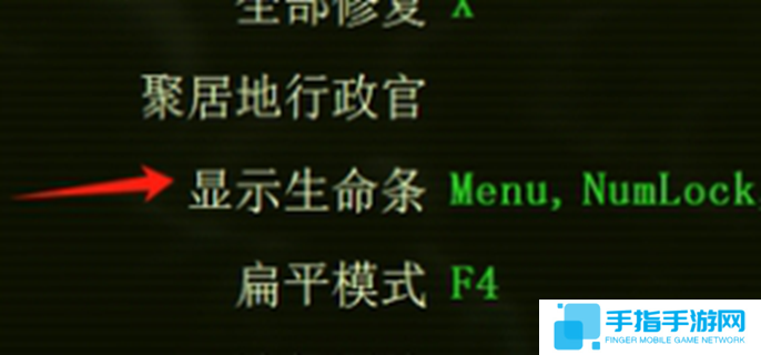 亿万僵尸显示血条怎么一直显示图一