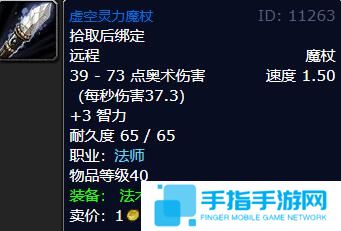 《魔兽世界》wlk法师职业任务图文攻略汇总13