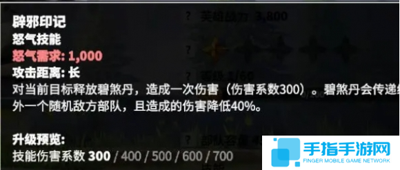 万龙觉醒木香技能怎么加