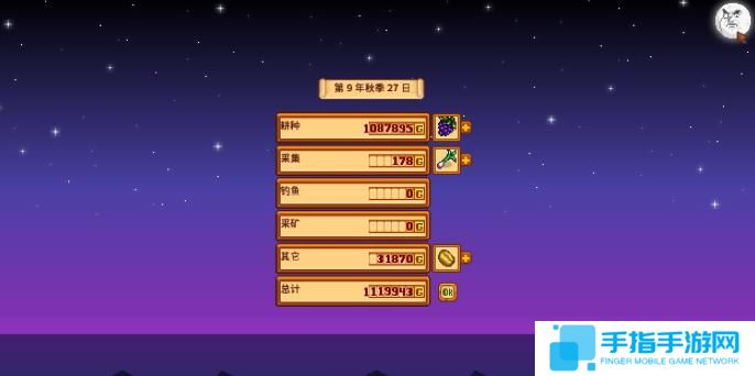 《星露谷物语》绵羊流怎么玩绵羊流玩法攻略5