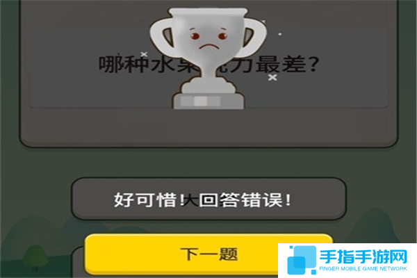 类似巅峰达人红包版的手游推荐