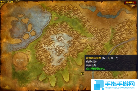魔兽世界怀旧服无辜者之血任务怎么做