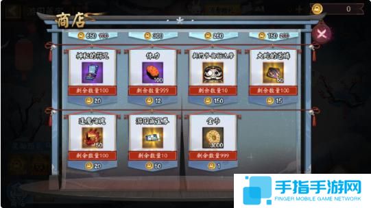 《阴阳师》游园藏宝怎么玩游园藏宝活动玩法介绍4