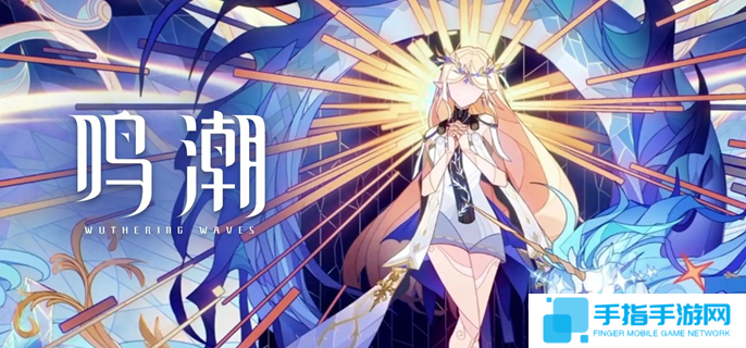 《鸣潮》噩梦乌云怎么过噩梦乌云解谜攻略1