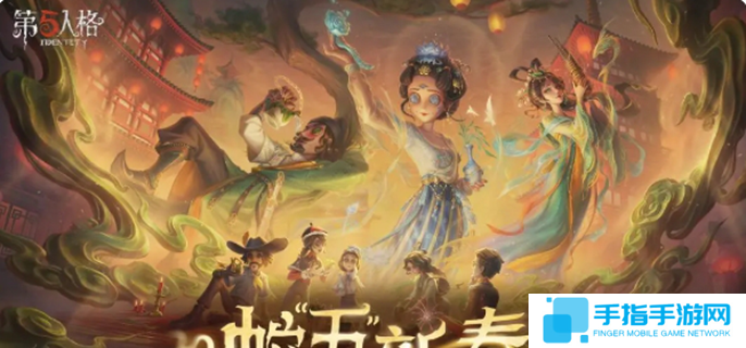 第五人格s38赛季什么时候更新图一