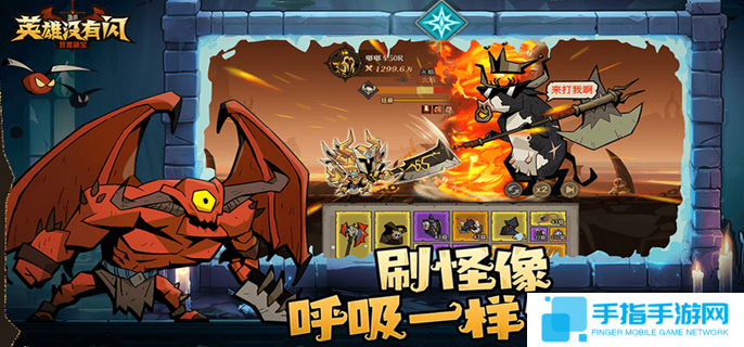 英雄没有闪流派侍从怎么搭配