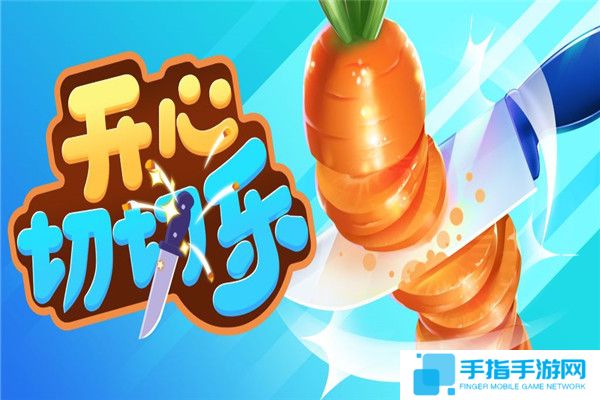 盘点类似一笔成字的手游