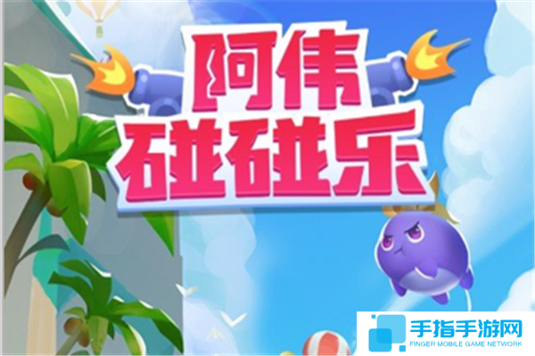 类似农场消消消的手游推荐