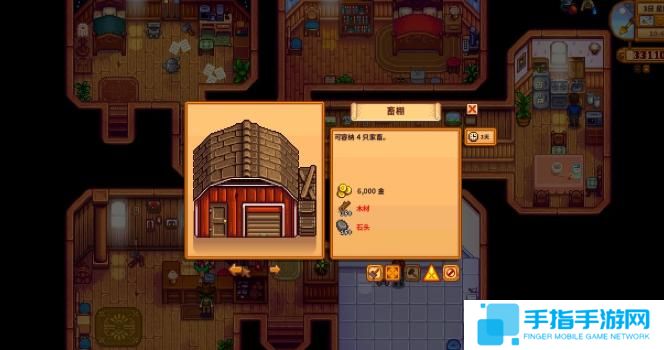 《星露谷物语》绵羊流怎么玩绵羊流玩法攻略4