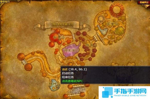 《魔兽世界》wlk法师职业任务图文攻略汇总2
