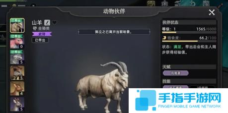 《荒原曙光》宠物抓哪个好宠物捕获推荐4
