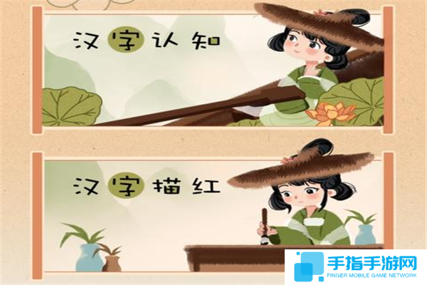 盘点类似汉字大英雄红包版的手游