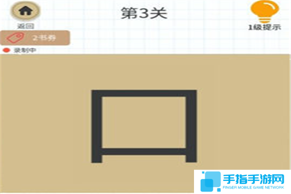盘点类似百变魔方益智的手游