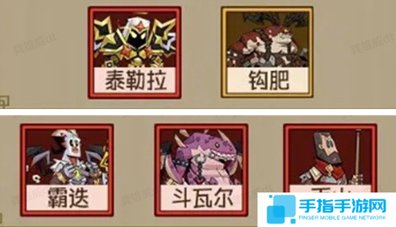 英雄没有闪流派侍从怎么搭配