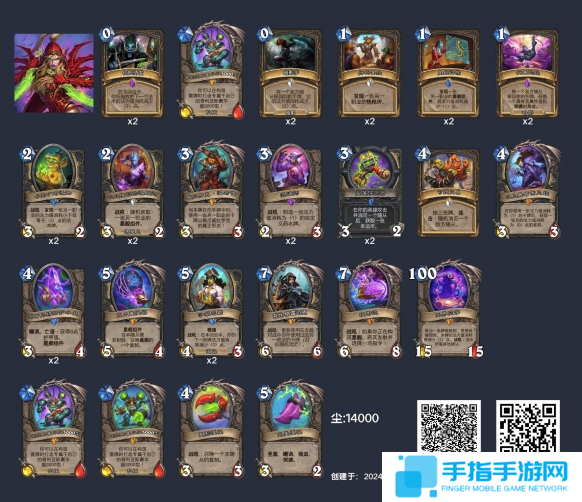 炉石传说星舰贼卡组怎么搭配
