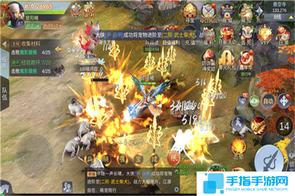 类似九霄神座的手游推荐