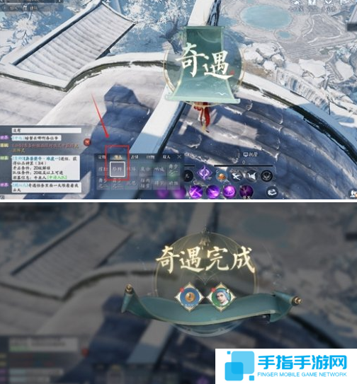 诛仙2诚心拜谒奇遇怎么做
