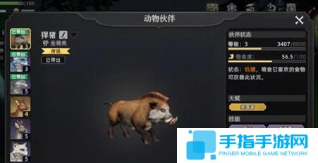 《荒原曙光》宠物抓哪个好宠物捕获推荐3