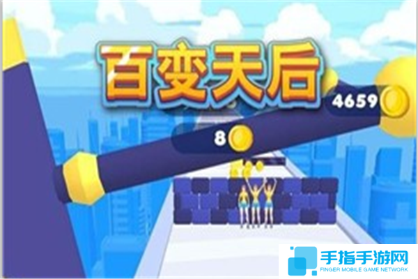 盘点类似百变魔方益智的手游