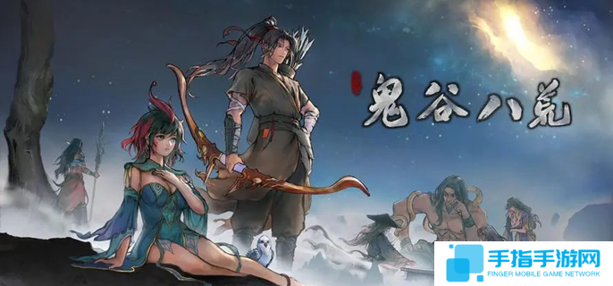 《鬼谷八荒》魂珠怎么获得魂珠获取方法1