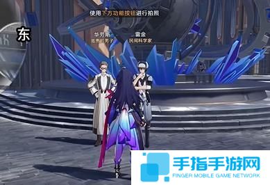 《崩坏星穹铁道》寻人记怎么过寻人记任务攻略4