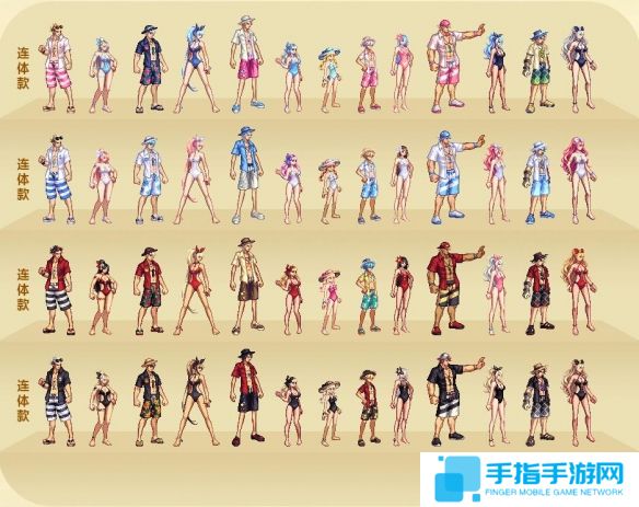 《dnf》历代夏日套外观汇总13