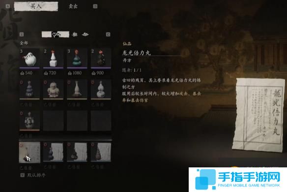 游侠网1