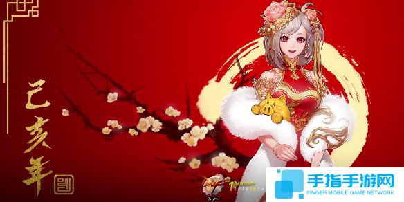 《dnf》历代春节套外观汇总1