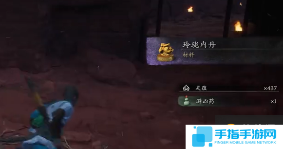 游侠网4
