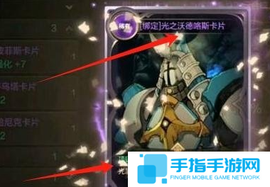 《dnf手游》称号附魔宝珠怎么获得称号附魔宝珠获取方法2
