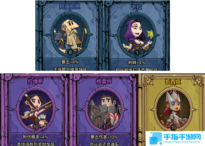 英雄没有闪图书馆贤者怎么激活