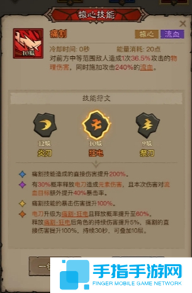 英雄没有闪无限电割流怎么玩